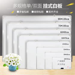 Single-Sided and Double-Sided Magnetic Hanging Large Whiteboard for Teaching, Office, Bulletin Board, Blackboard Wall, Children's Graffiti, Double-Sided Whiteboard, Multi-Functional