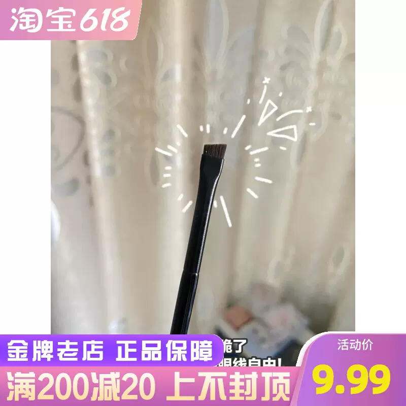 求求别停产化妆刷新大陆王霏霏推荐102刀锋精细斜头眼线刷眉刷