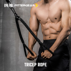 Multi-Functional Resistance Band for Fitness, Including Pull-Down Rope, Triceps Training, and High Pull-Down Rope