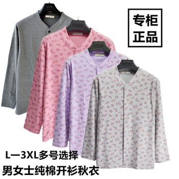 Autumn women's pure cotton cardigan for middle-aged and elderly people