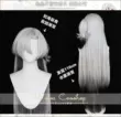 [Fake Home] Tên mã Yuanwang Can mực gradient nhân vật phong cách cosplay tóc giả