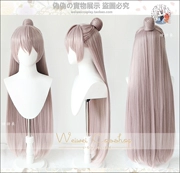 [Nhà giả] Tên mã Yuan Ji Bộ tóc giả cosplay nhân vật theo phong cách một mảnh và nửa buộc