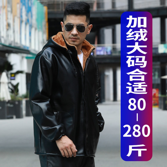 
Leather jacket men winter plus velvet thickened waterproof hooded middle-aged and elderly people working with large-size leather jacket and leather pants suit men