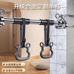 Perforated Pull-Up Bar, Pull-Up Rack, Indoor Home Wall-Mounted Fixed Wall Fitness Equipment for Home Corridors