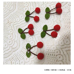 Cute Cartoon Cherry Pink Fur Ball Pin Curtain Gauze Curtain Head Decorative Accessories Brooch Buckle Trinket