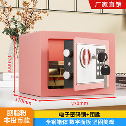 Piggy Bank Children's Safe Money Storage Password Lock for Boys 2026 New Model High-End for Girls 2025 Only Deposits No Withdrawals
