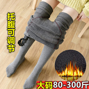 Super size pregnant woman bottoming pantyhose plus velvet thickening 200-300*0.5kg vertical stripe cashmere belly trousers
