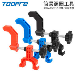TOOPRE mini bicycle ring adjustment tool