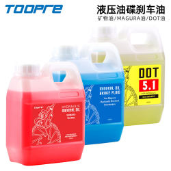 TOOPRE hydraulic disc brake oil