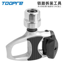 Shimano pedal removal tool, made of 45# steel