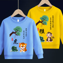 Boys' Sweatshirts, Kidsren's Spring Jackets, Student Tops, 2026 New Spring Boys' Zodiac Clothing