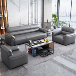 Office Sofa Simple Modern Business Casual Reception Room Reception Area Three-Seat Office Sofa Coffee Table Combination