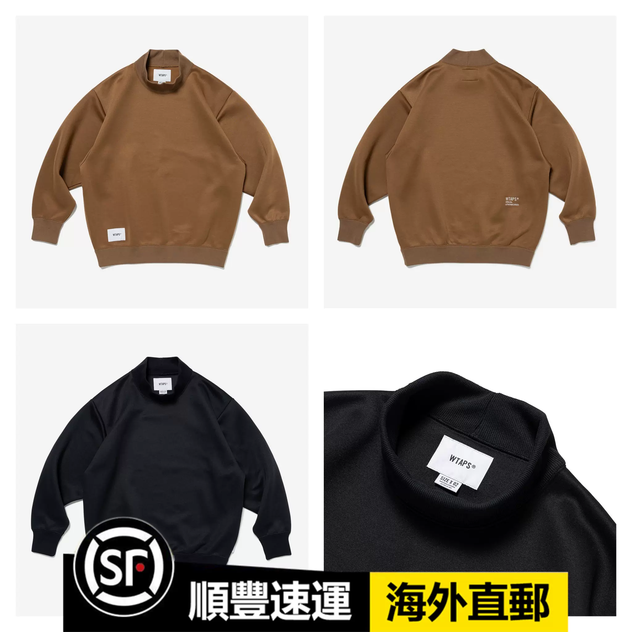 WTAPS MOCK NECK / SWEATER / POLY. FORTLESS 男23秋高領運動衫7-Taobao