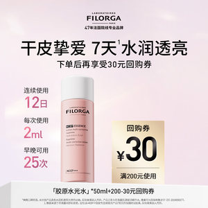 Filorga/Filorga Collagen Water Light Water 50ml