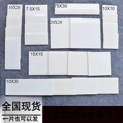 Nordic Style Simple Old Wall Repair 10X10 Pure White 15X15 Tiles 20X20 White Tiles Porcelain Tiles Can Be Sold Individually