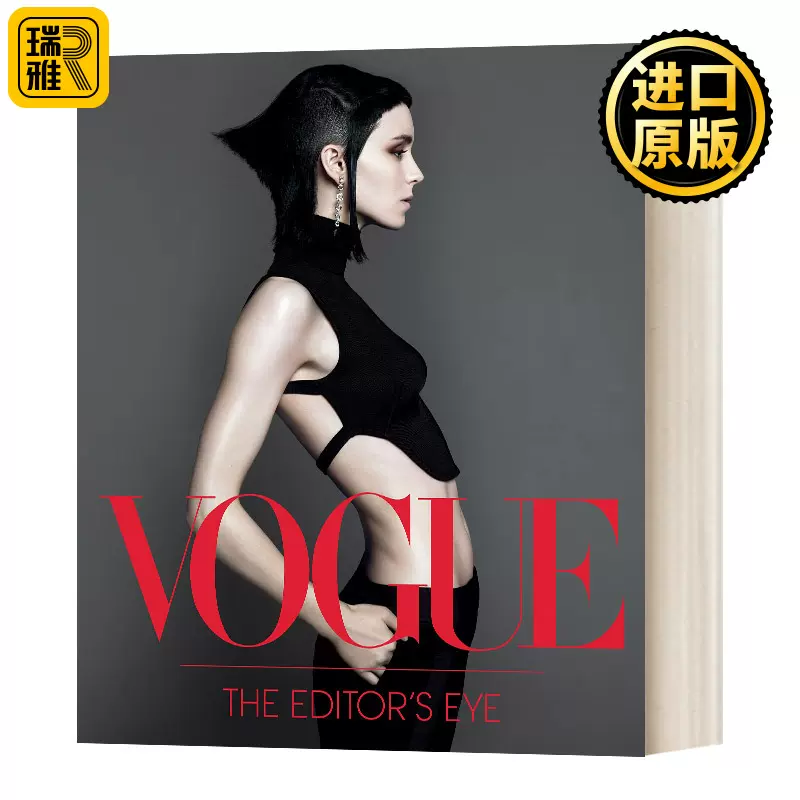 Vogue: The Editor's Eye: A History of Fashion Photography