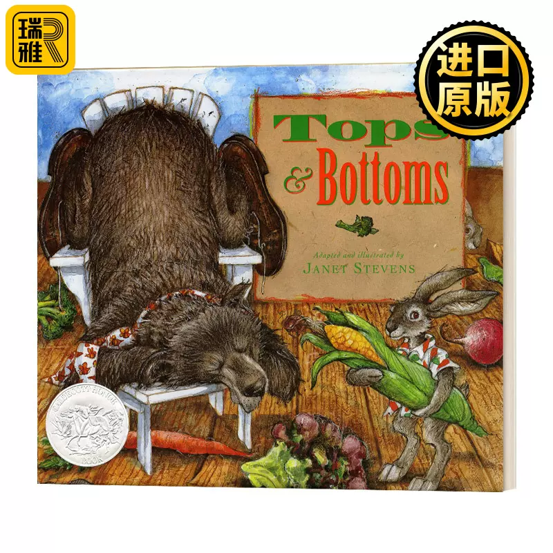 上面和下面英文原版Tops and Bottoms 凯迪克奖绘本精装英文版Janet