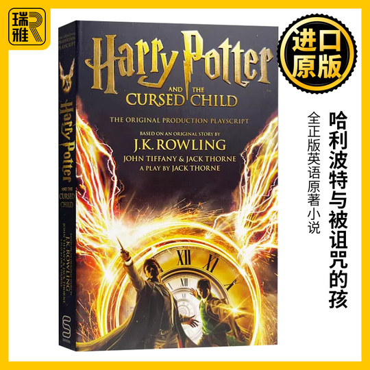 ハリーポッター 全巻8冊 BOX Harry Potter 英語版 呪いの子含む