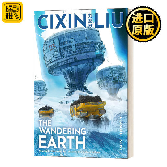 文学・小説 コレクション 文学作品コレクション 合作探偵小説コレクション1 五階の窓