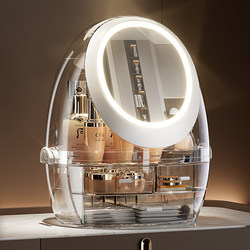 Light Luxury Desktop Storage Rack, Cosmetic Storage Box with Mirror, Lipstick and Skin Care Product Storage Box, Dressing Table Organizer Box