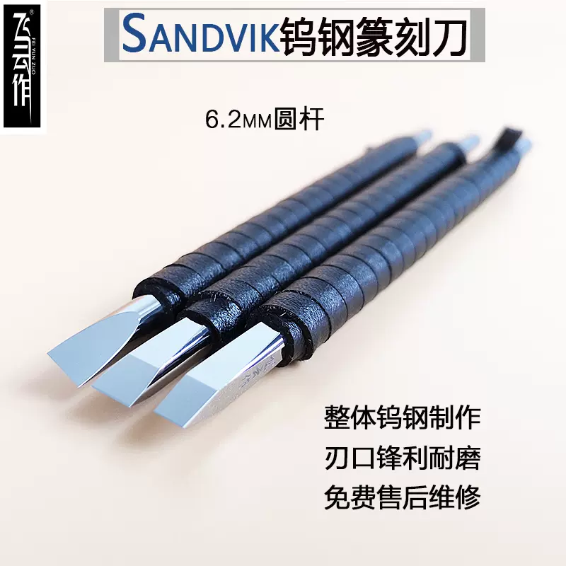 篆刻 LXPDX 150X32X10X1.5 - Diamond Grinding Wheel for Sharpening