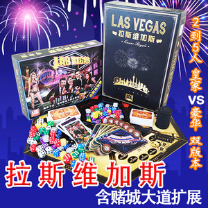 Las Vegas contains the Urban Avenue Expansion Royal Las Vegas Leisure Party Strategy Prescription Card