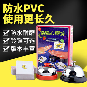 German cardiac disease game card board game full set of big bells, multi -person adult children leisure party fruit cards