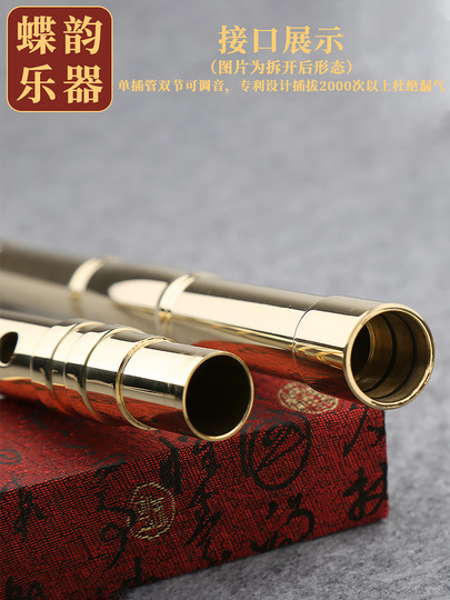 Flûte Traversière Noire En Bambou Ancien Style - Instrument Professionnel D Key, Son Mélodieux Et Doux
