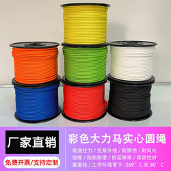 Dyneema Rope 2mm 3mm Ultra-High Molecular Weight Polyethylene Rope Uhmwpe Rope Dyneema Marine Rope