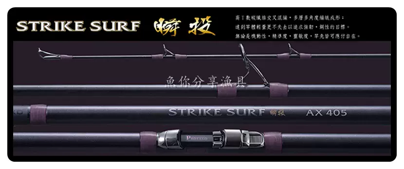 DAIWA 大和ANALYSTAR TACHIUO TENYA 73-180 R 天亞船竿槍柄