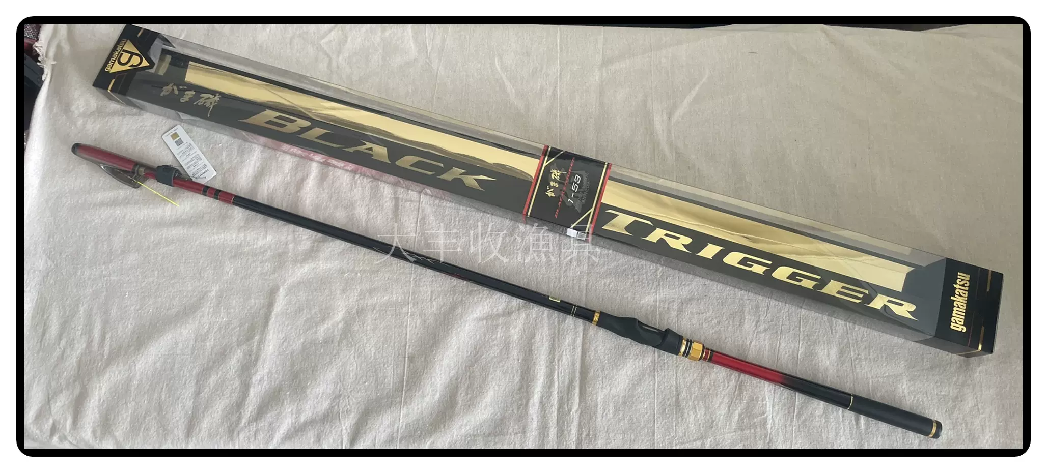 我夢者2 5号 がまかつ がま磯 我夢者2 5-50