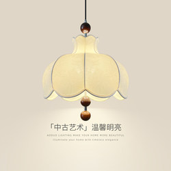 French Mid-Century Style Fabric Chandelier, Restaurant Lamp, New Chinese Style Retro Study Lamp, South Asian Style Guesthouse Bedroom Lamp