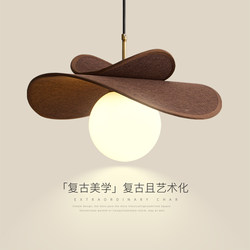 Medieval-Style Restaurant Chandelier, Retro Raffia Designer, Personalized Magic Bean, Guangdong Zhongshan Bar Counter Dining Room Table Lamp