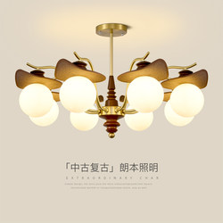 Living Room Main Light Magic Bean Chandelier French Mid-Century Style Retro Raffia High-End Glass Wabi-Sabi Style Hall Lighting Fixtures