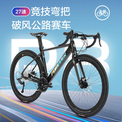 Permanent Curved Handlebar Road Bicycle Adult Male and Female College Students Youth Mountain Bike Racing Ultra-Light Portable Bicycle