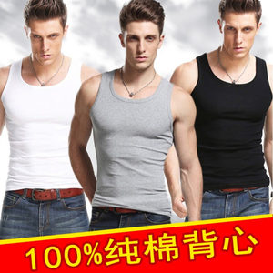
3 pieces] Men's pure cotton thread summer base cotton sports hurdle stretch ribbed underwear men's wear