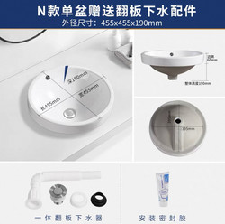 Countertop Basin, Semi-Embedded Washbasin, Oval Countertop Basin, Square Countertop Basin, Washbasin, Undercounter Basin