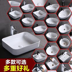 Small-Sized Ceramic Washbasin, Oval-Shaped Countertop Washbasin for Home Use, Rectangular Art Basin for Bathroom and Balcony
