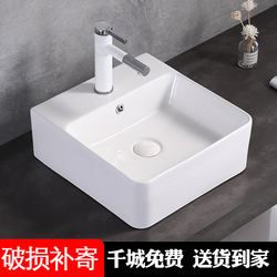 Countertop Basin Small Size Balcony Single Hole Wash Basin Ceramic Wash Basin Wash Bathroom Basin Household Basin
