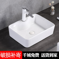 Small-Sized Countertop Basin for Home Use, Single-Hole Ceramic Washbasin for Balcony, Bathroom Sink