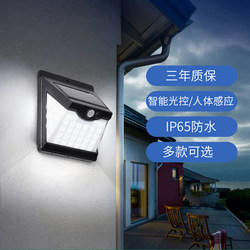Nvc Lighting Solar Wall Light Outdoor Light Garden Light 2023 New Outdoor Light Human Body Sensor Light Floodlight