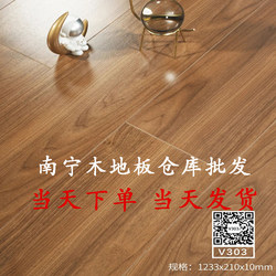 Nanning Manufacturer Warehouse Household Wood Flooring Reinforced Composite Hotel Wear-Resistant Waterproof Environmentally Friendly E1 Gray Wooden Bedroom