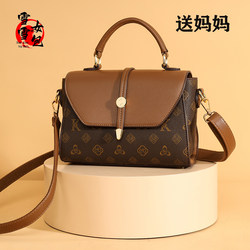 Genuine Leather Middle-Aged Mother's Bag for Women 2025 New High-End Handbag Versatile Gift Shoulder Crossbody Bag
