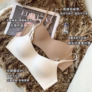 
traceless underwear for women in summer, no steel rings, one-piece glossy small breasts gathered to show large breasts and prevent sagging and sagging.