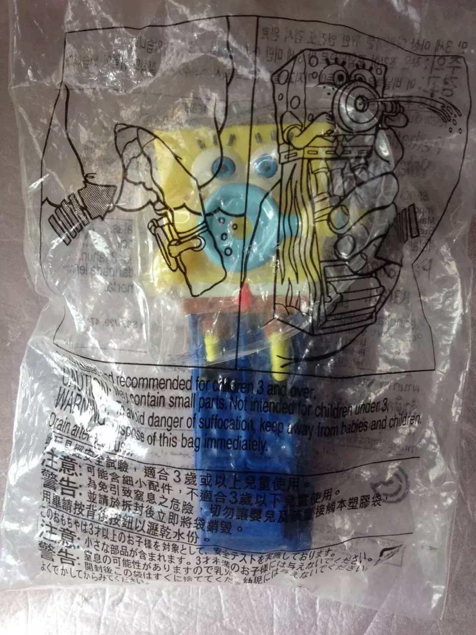 現貨海外麥當勞開心樂園餐海綿寶寶吹泡泡款式夏日噴水玩具