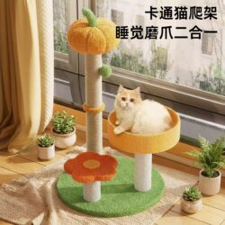 Pet Cat Climbing Frame Pumpkin Style Cat House Jumping Platform Cat Scratching Post Small Cat Scratching Board Cat Toy Cartoon Cat Climbing Frame
