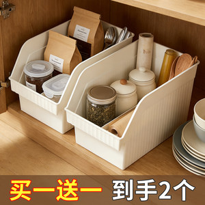 
Miscellaneous storage box kitchen daily necessities organizing box miscellaneous snack storage basket pull basket plastic household storage box CC