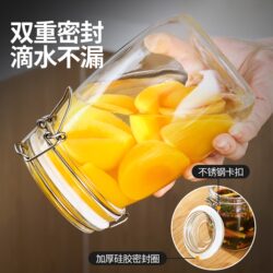 Sealed Jar, Food-Grade Glass Honey Jar, Pickle Jar, Wine Jar, Pickle Jar, Large-Capacity Household Storage Jar with Lid