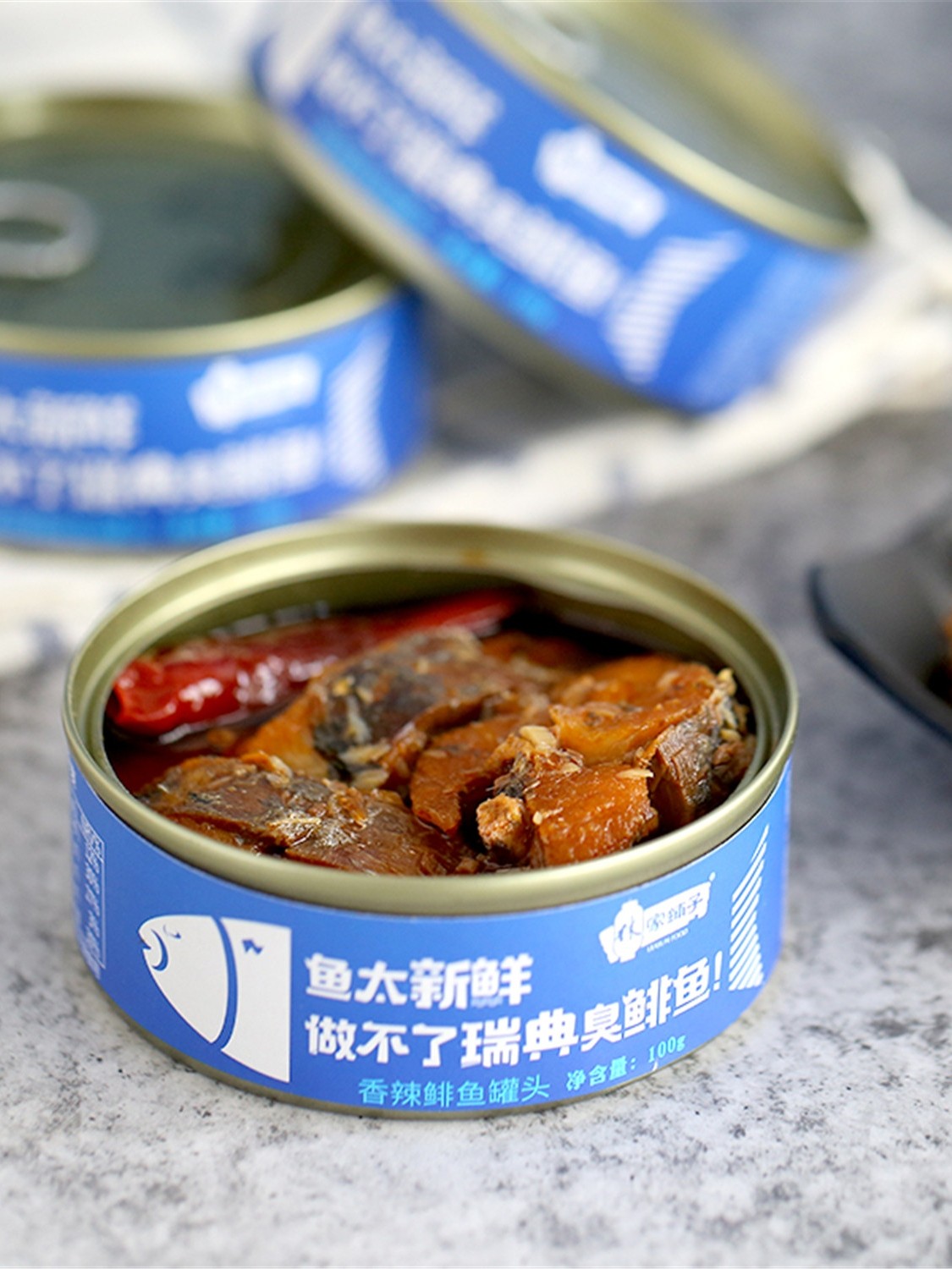 林家铺子 鲱鱼罐头-是小祺呀