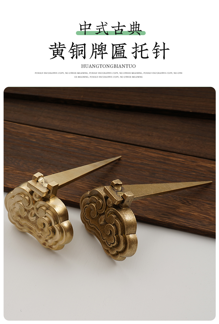 銅　置き物 Huilong Copper Plaque Holder - Antique Style Painting Frame
